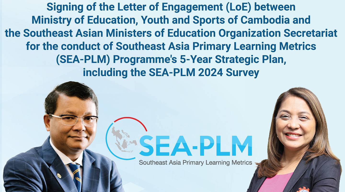Cambodia to participate in SEA-PLM 2024